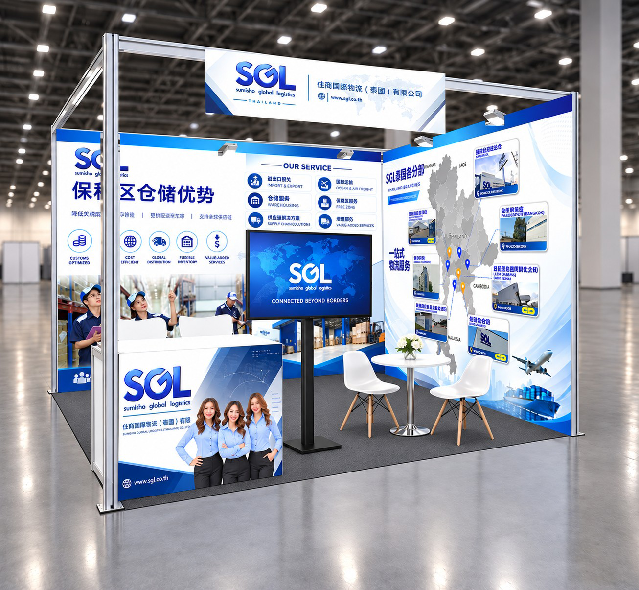 SGLT将参展2026年CPCA Show Plus