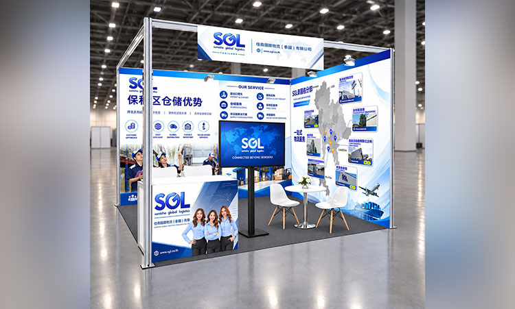 SGLT to Exhibit at CPCA Show Plus 2026